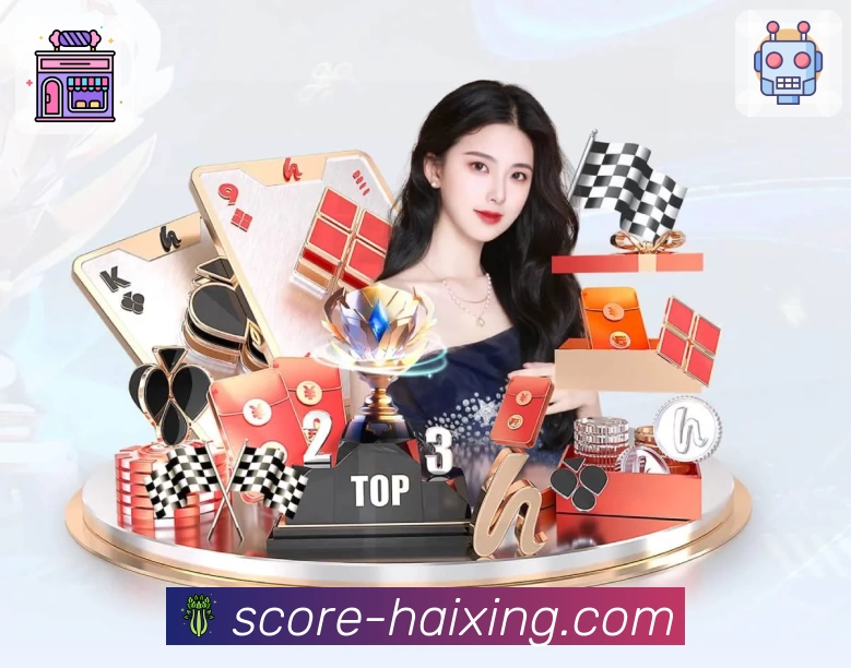 海星体育 App 展示图