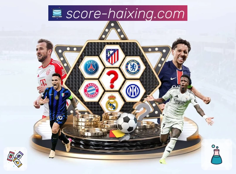 海星体育 精彩赛事